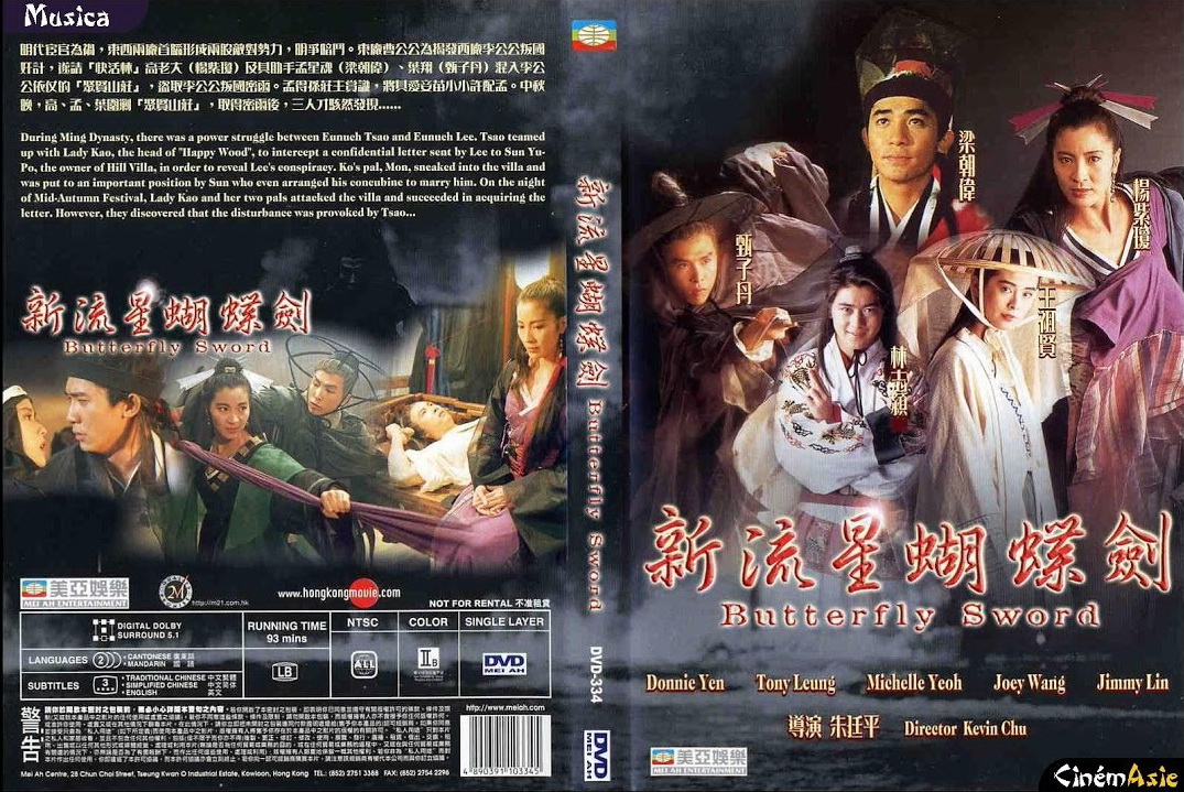 Butterfly_And_Sword_1993_cover شمشیر باز بزرگ