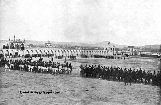میدان توپخانه