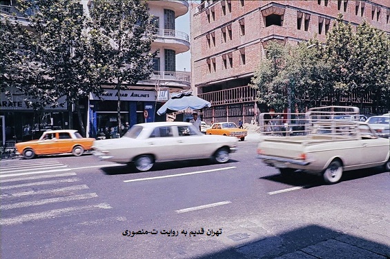 تهران قدیم
