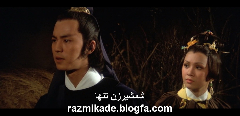 sentimental_swordsman_1977 شمشیرزن تنها