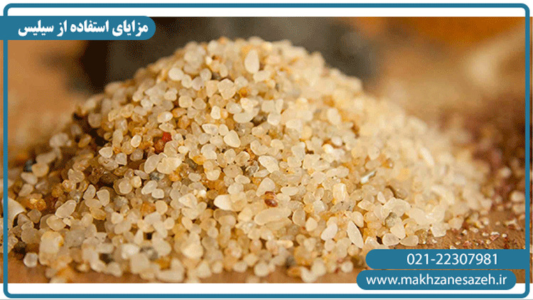 مزایای سیلیس سختی گیر