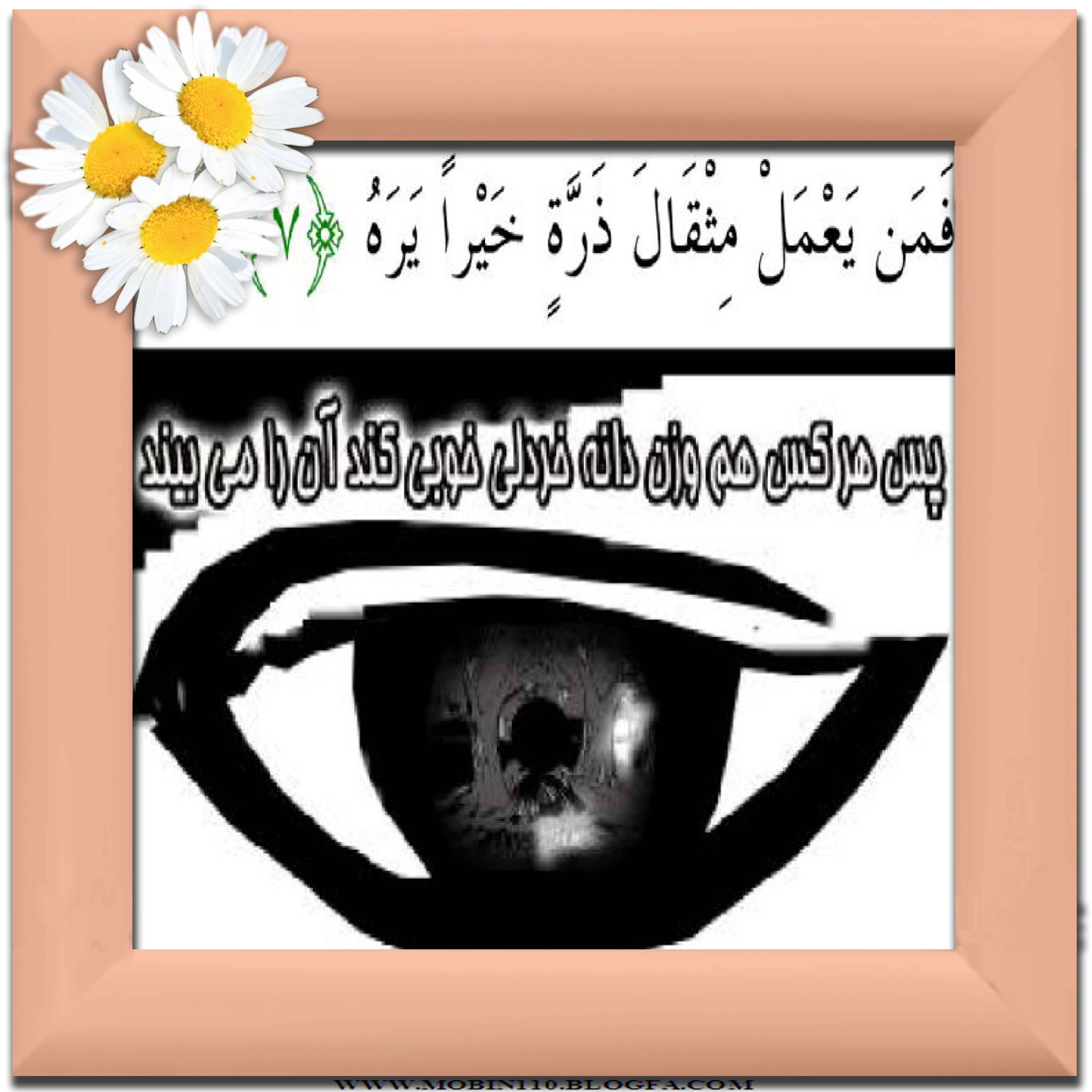 نقاشی سوره مبارکه زلزال،نقاشی کتاب کودک، کارتهای سوره مبارکه زلزال