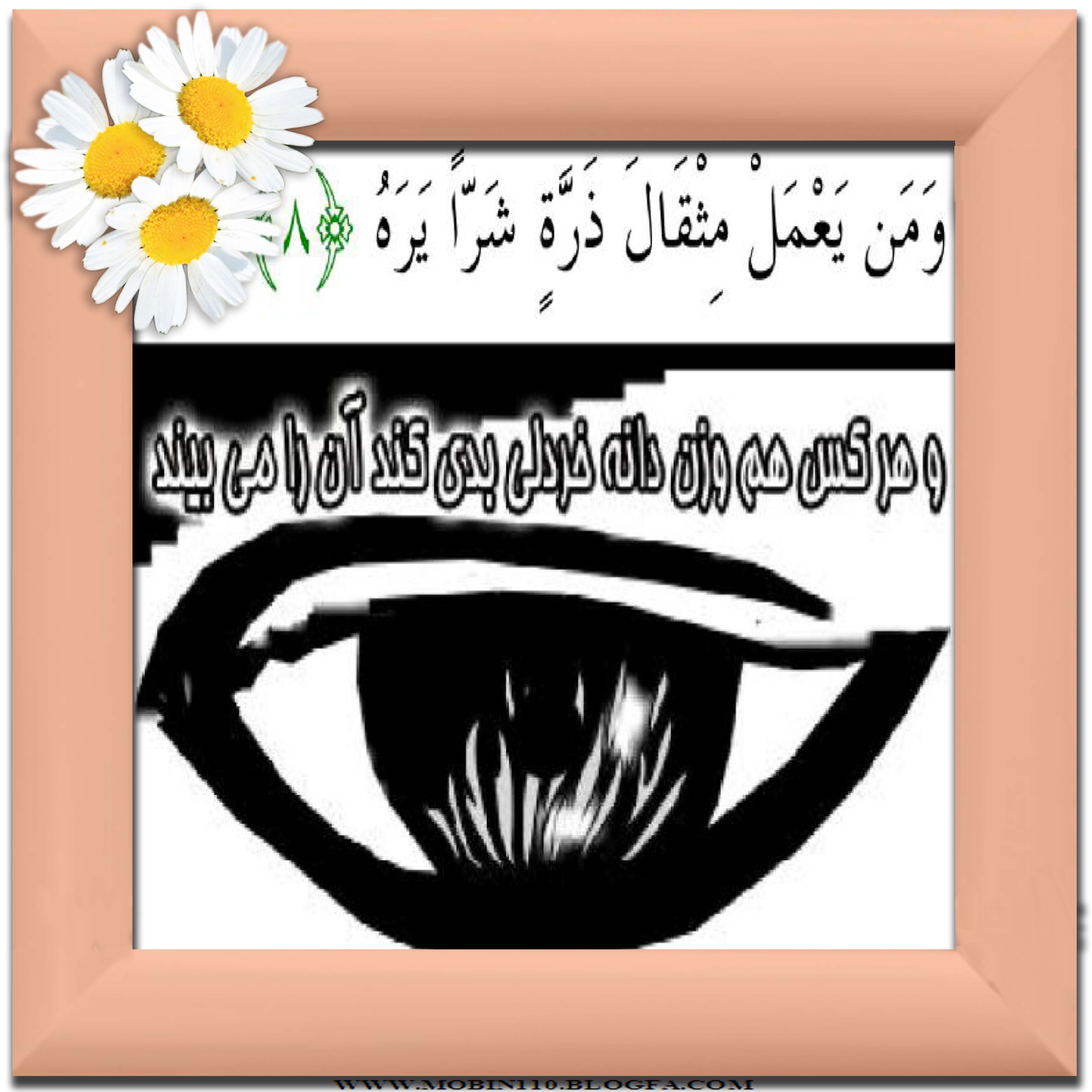 نقاشی سوره مبارکه زلزال،نقاشی کتاب کودک، کارتهای سوره مبارکه زلزال