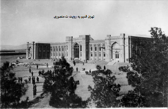 دبیرستان البرز