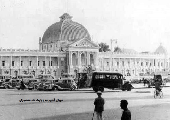 ساختمان تلگرافخانه