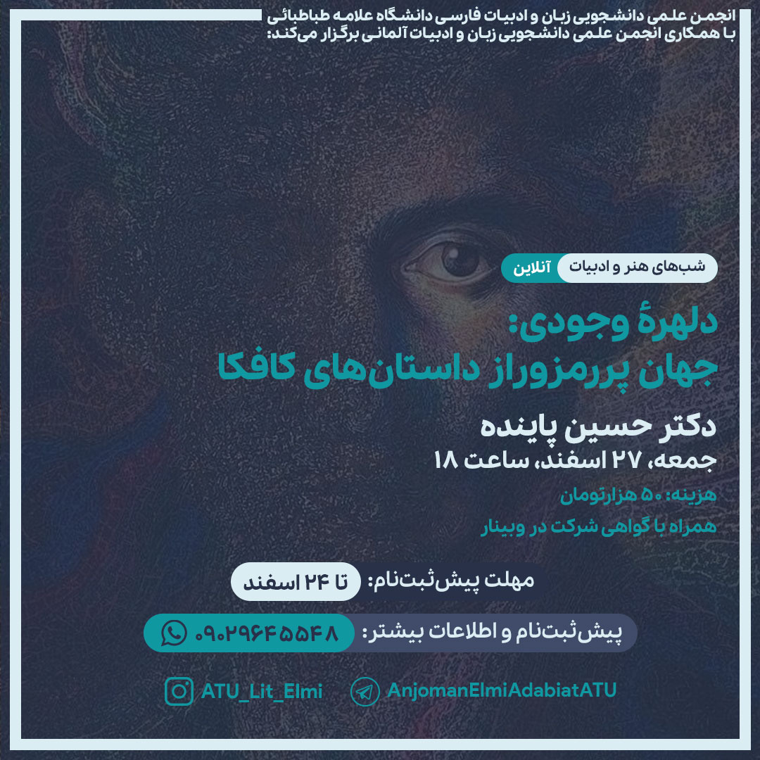 https://s23.picofile.com/file/8448211318/%D9%88%D8%A8%DB%8C%D9%86%D8%A7%D8%B1_%DA%A9%D8%A7%D9%81%DA%A9%D8%A7.jpg