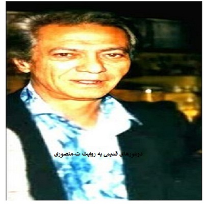 فرشید فرزان