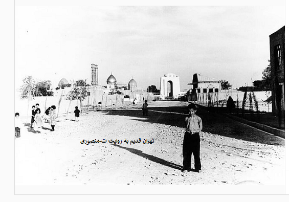 شاه عبدالعظیم،شهر ری