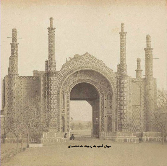 دروازه دولت
