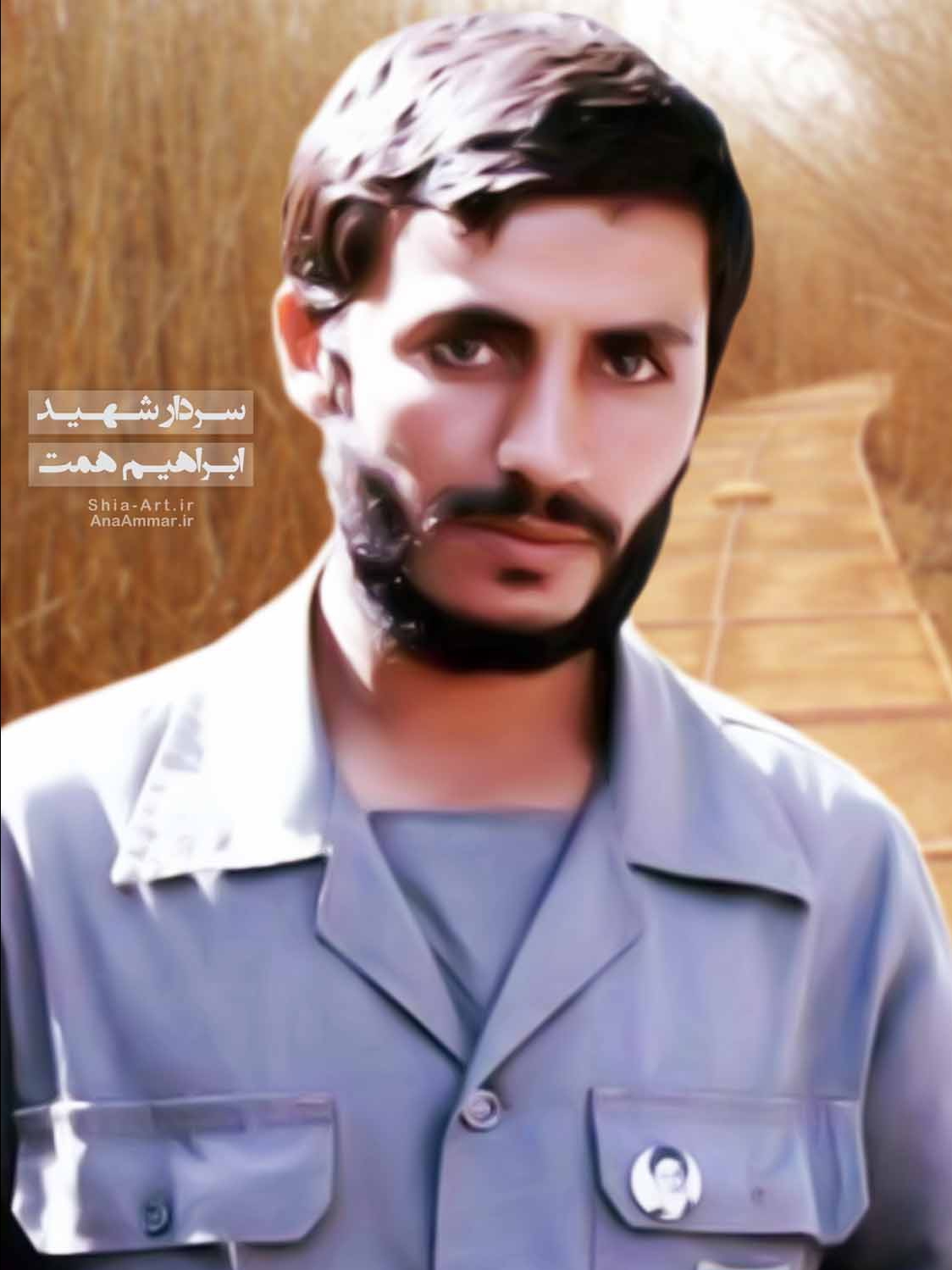 شهید محمدابراهیم همت