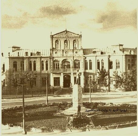 ارومیه قدیم