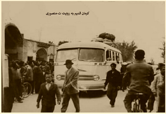 کرمان قدیم