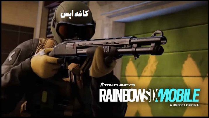 نسخه موبایل بازی rainbow six معرفی شد اندروید باز