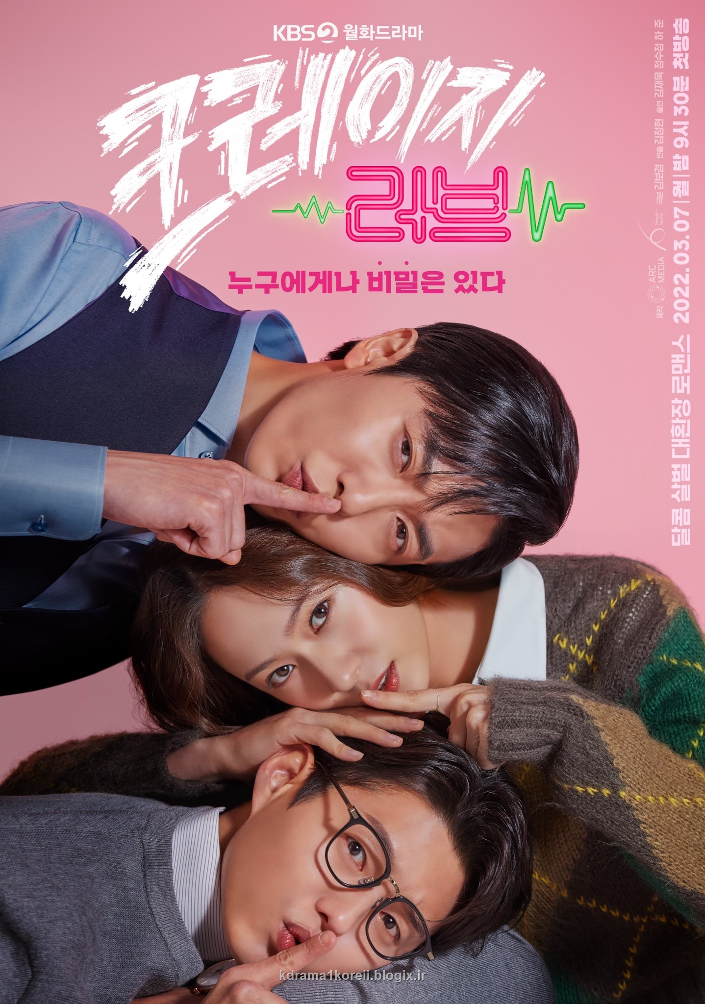 سریال کره ای عاشقانه جدید 2022