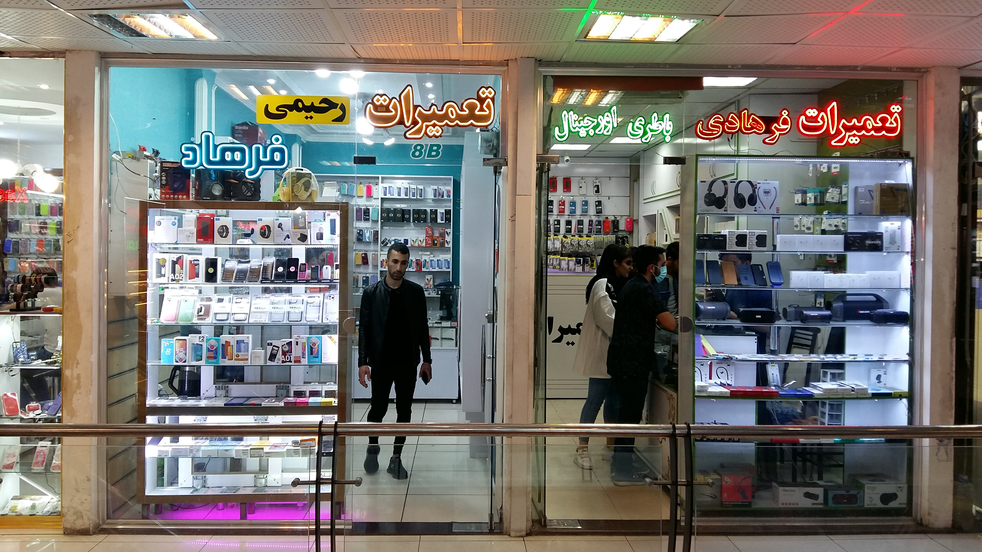 موبایل فرهاد