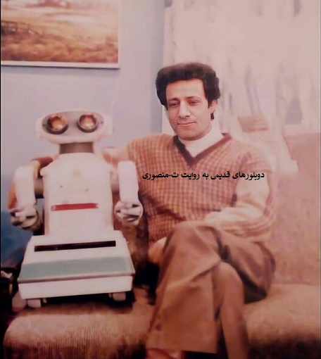 پرویز نارنجیها