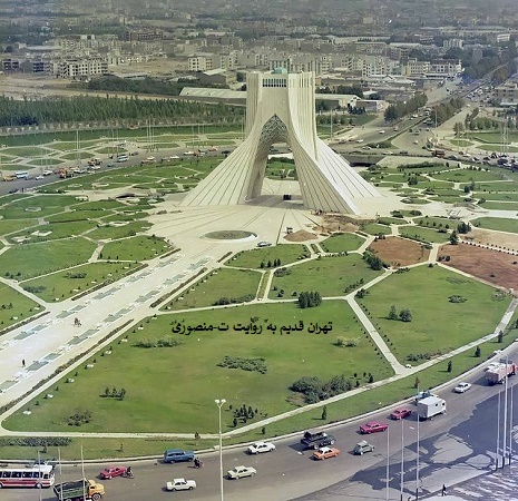 میدان آزادی